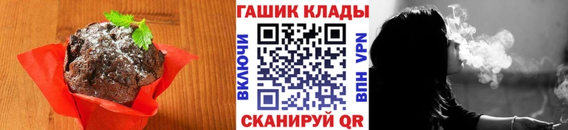 Cannafood марихуана  Нефтекамск 