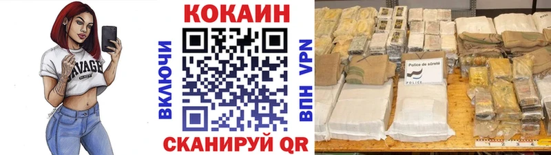 мега ссылка  хочу наркоту  Нефтекамск  Cocaine Колумбийский 