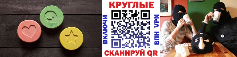 купить наркотики цена  Нефтекамск  Ecstasy бентли 