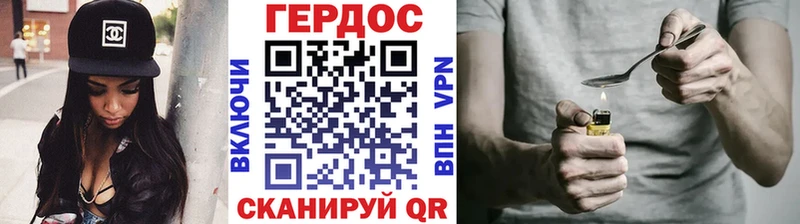 где продают наркотики  Нефтекамск  hydra как зайти  Героин афганец 