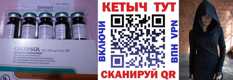 Кетамин VHQ  Нефтекамск 
