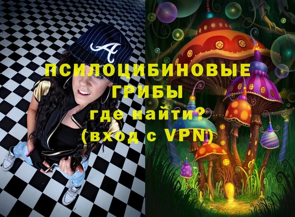 марки nbome Верхнеуральск