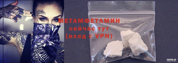 сатива Волосово