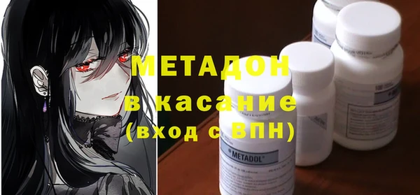 марки nbome Верхнеуральск