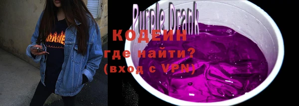 ALPHA PVP Володарск