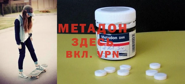сатива Волосово
