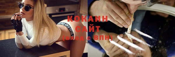 ALPHA PVP Володарск