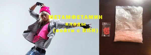 apvp Верхний Тагил