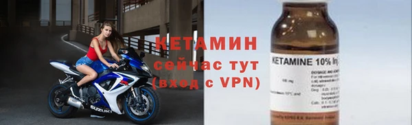 сатива Волосово