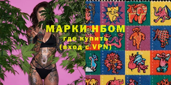 марки nbome Верхнеуральск