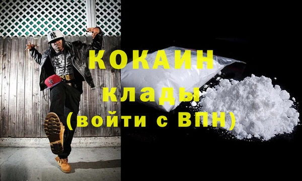 сатива Волосово