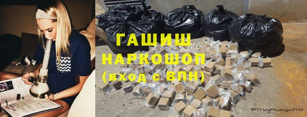 мескалин Волоколамск