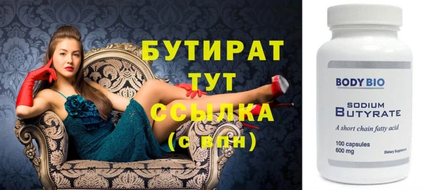 apvp Верхний Тагил