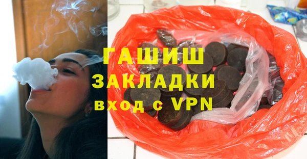 apvp Верхний Тагил