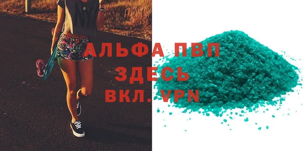 сатива Волосово
