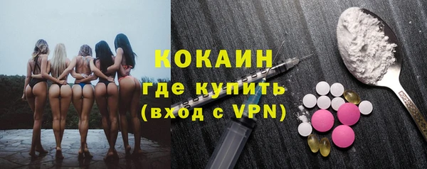 кокаин VHQ Верея