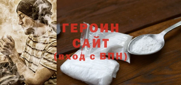 ALPHA PVP Володарск