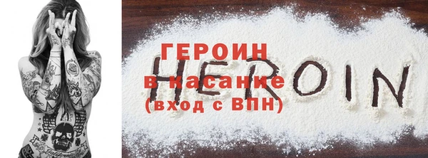 кокаин VHQ Верея