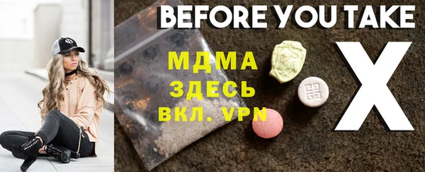 ALPHA PVP Володарск