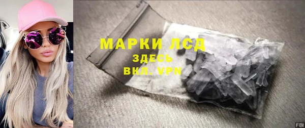 ALPHA PVP Володарск