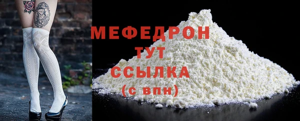 сатива Волосово