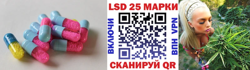 ЛСД экстази кислота  Нефтекамск 