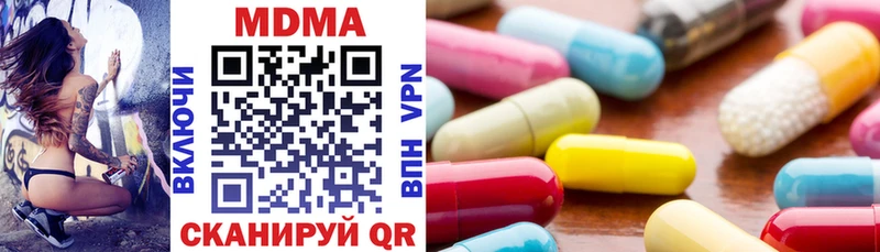 где продают наркотики  Нефтекамск  MDMA молли 