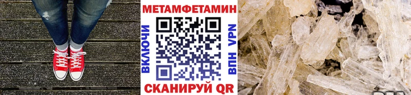 купить наркоту  Нефтекамск  МЕТАМФЕТАМИН Декстрометамфетамин 99.9% 