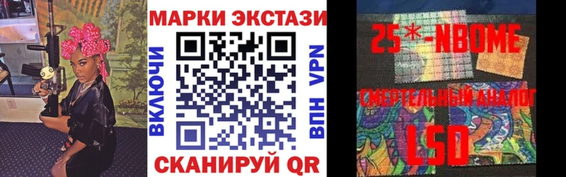 Наркотические марки 1500мкг  hydra как зайти  Нефтекамск 